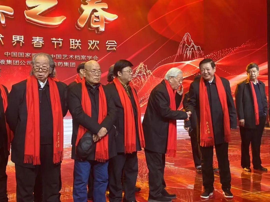 佘玉奇出席大美之春——2024美术界春节联欢会