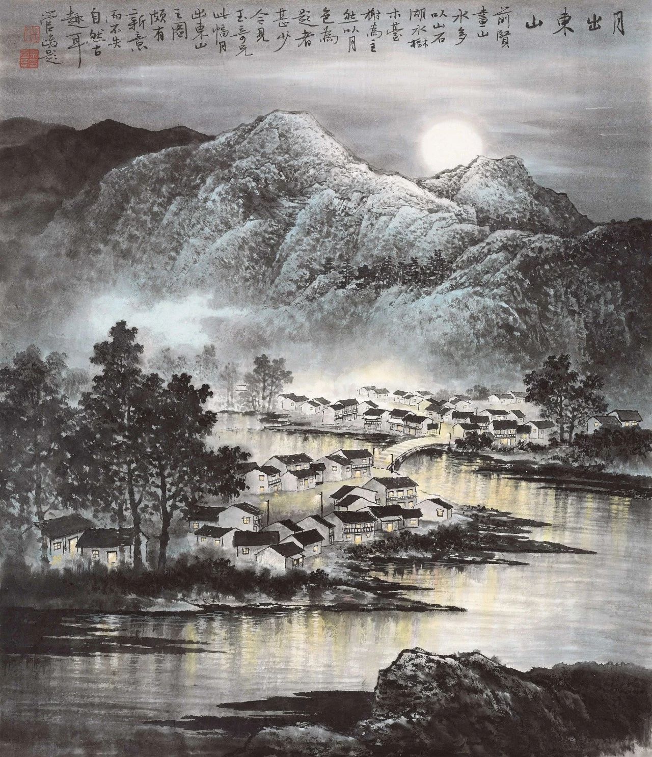 20世纪中国美术南通现象研究 | 参展艺术家：佘玉奇